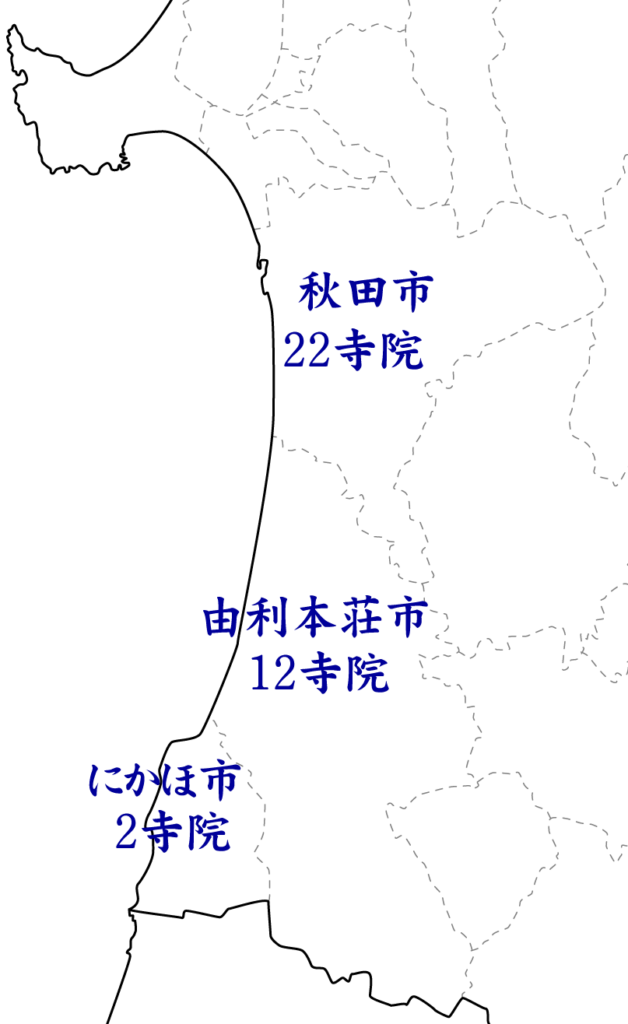 秋田県西組地図